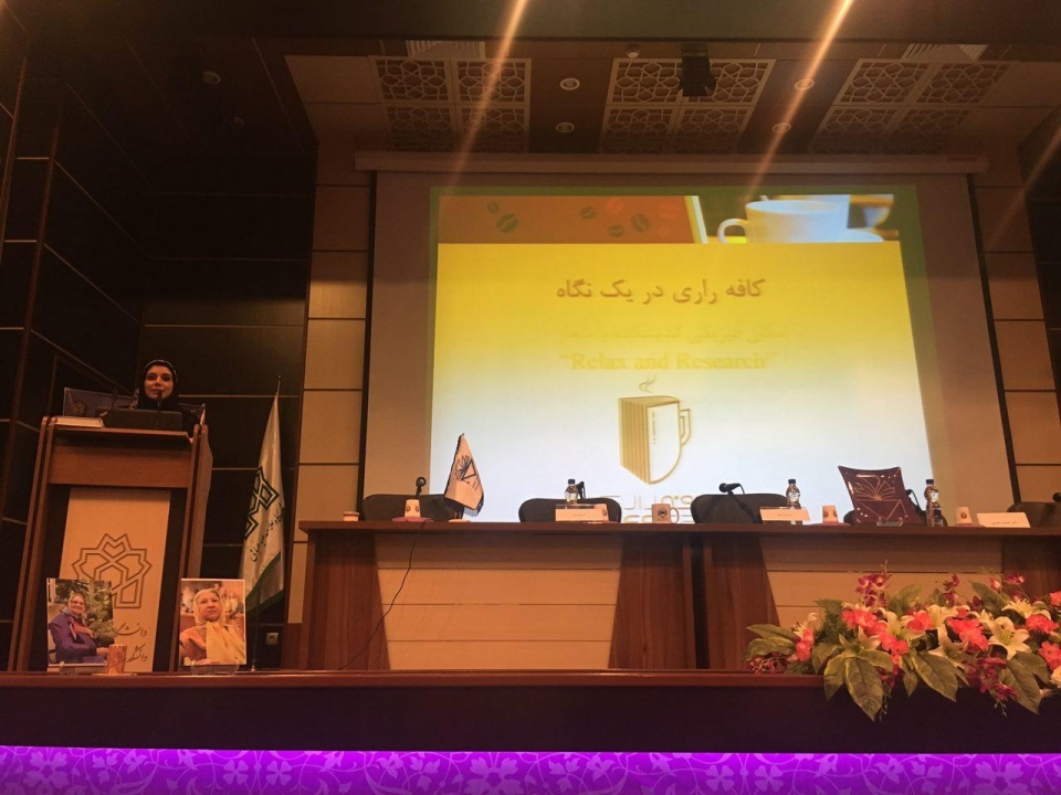 همایش ساختارهای نوین شغلی علم اطلاعات و دانش شناسی گذشته، حال و آینده با حضور شرکت پیام حنان برگزار گردید